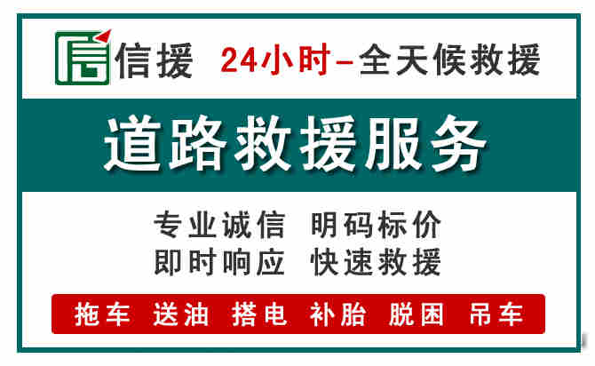 九寨沟汽车送油救援 (1).jpg