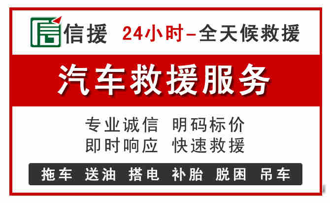 九寨沟汽车送油救援 (8).jpg