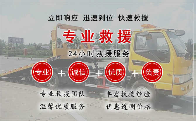 九寨沟汽车送柴油