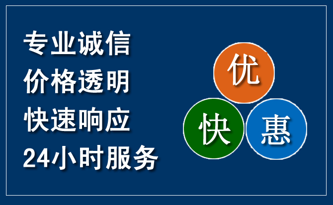 九寨沟汽车救援送柴油